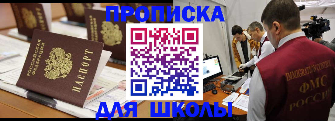 временная регистрация адрес в Калаче-на-Дону